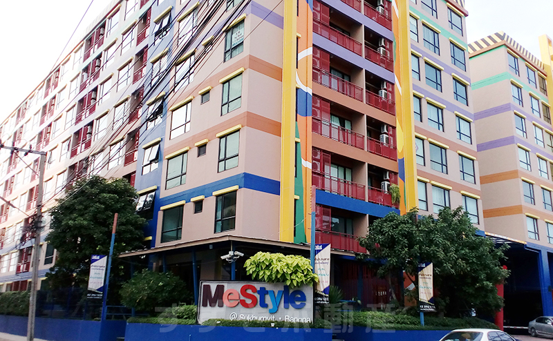 Me Style Condominium Central Bangna