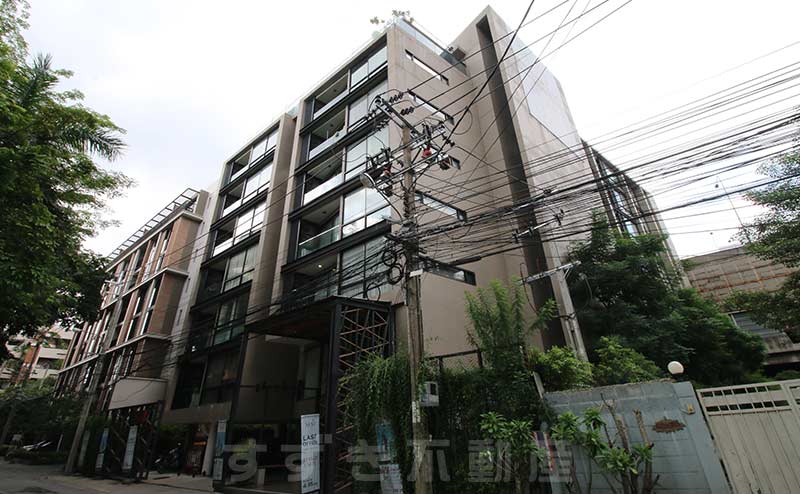 The Nest Ploenchit