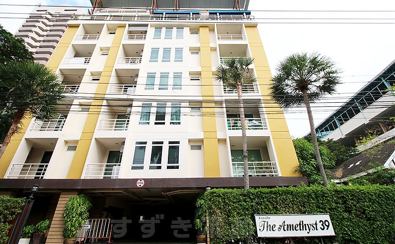 The Amethyst 39 (Owner No.6237)