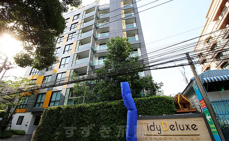 Tidy Deluxe (Owner No.80769)