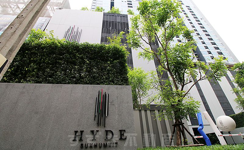 Hyde Sukhumvit 13 (Owner No.86120)