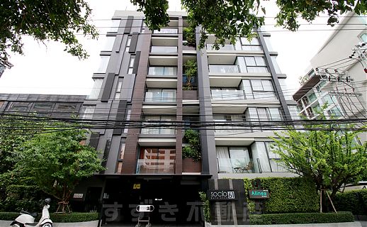 Socio Reference 61 の外観