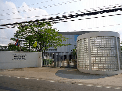 泰日協会学校の校舎外観