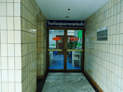 泰明倫館 ネクサス