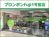 スクンビット33/1 フジスーパー前店