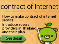 internet