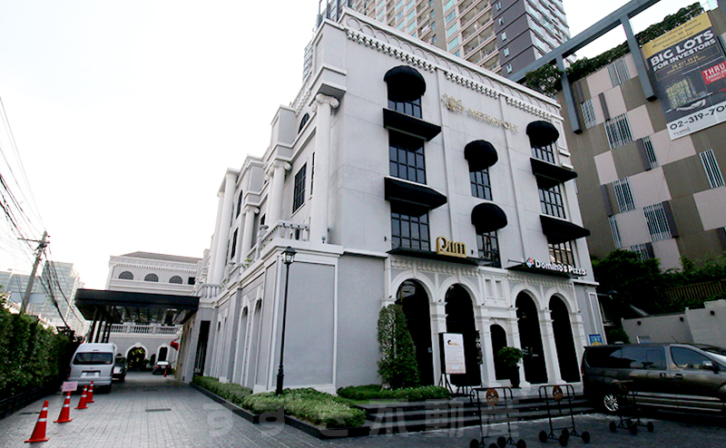The Metropole Bangkok