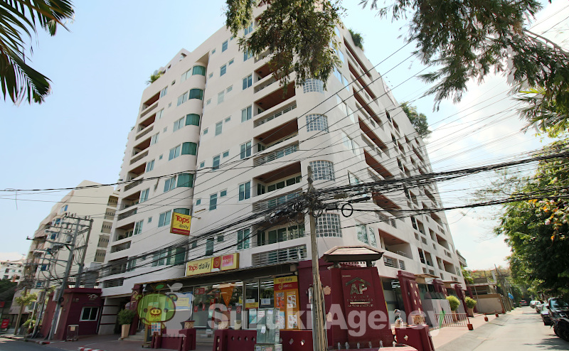 AP Suites Sukhumvit 33