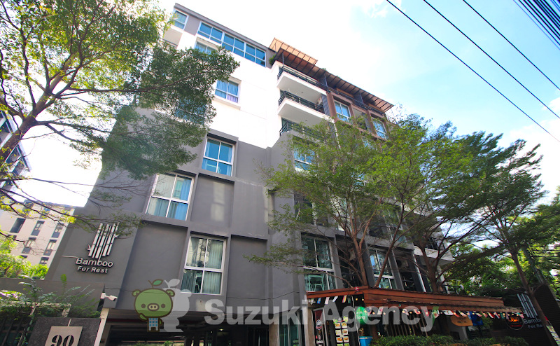 Bamboo For Rest Apartment